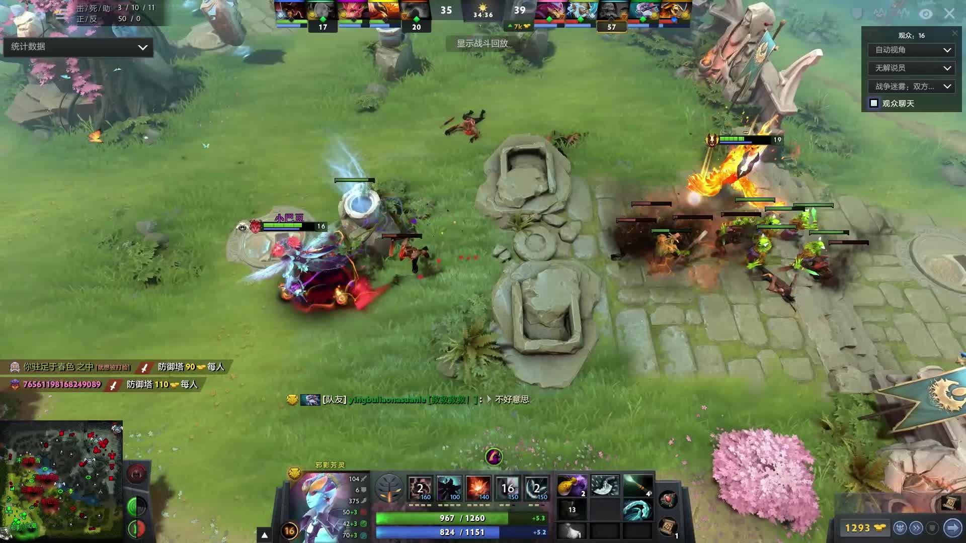 球中的成功 球中的成功