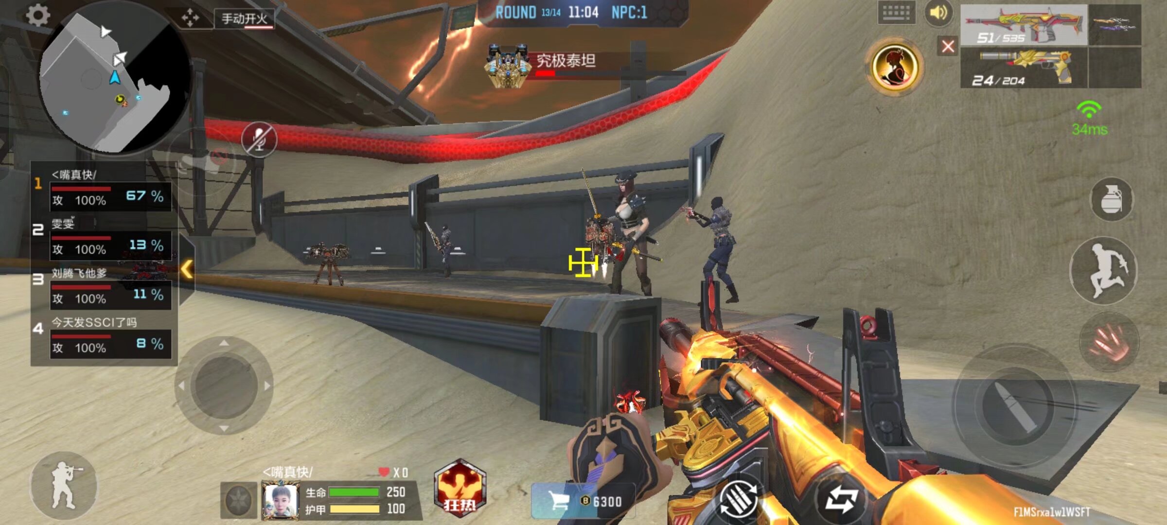 多的对手 多的对手