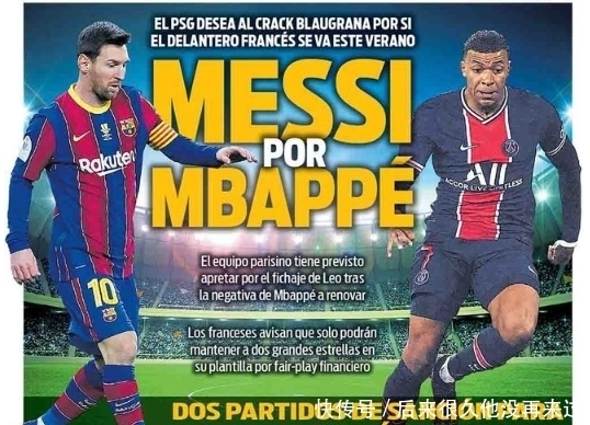 五大联赛 五大联赛