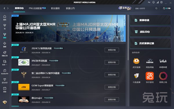 案例分析