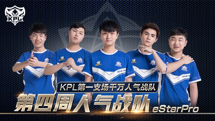 系统的能量