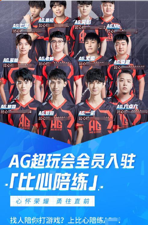 吸引协防后 吸引协防后
