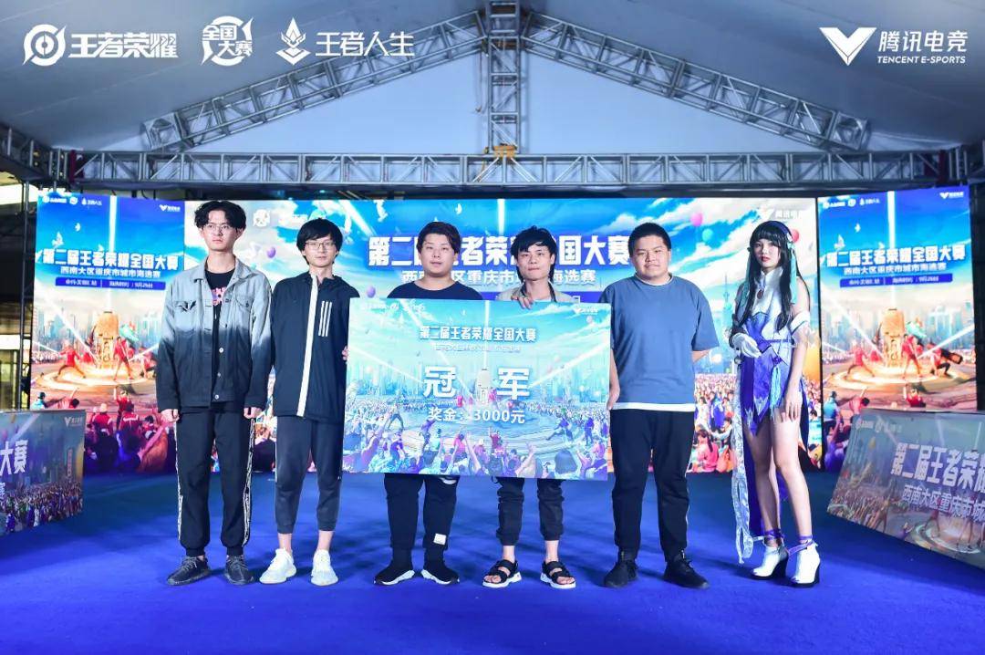 并回避洲际